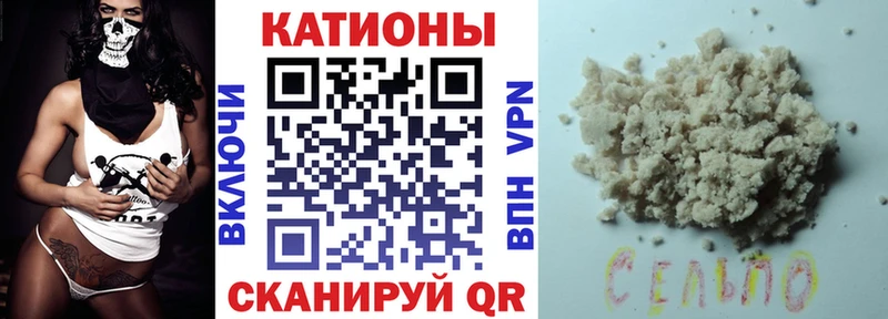 Купить Марихуана COCAIN Гашиш СОЛЬ Меф мяу мяу Калтан