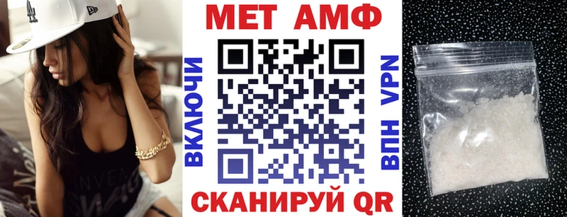 Амфетамин Premium  Купить закладки  Калтан 
