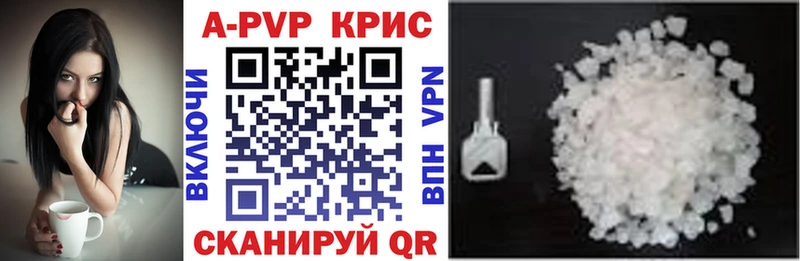 Alpha-PVP СК  Купить  Калтан 