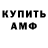 Метадон VHQ Matt Brophy
