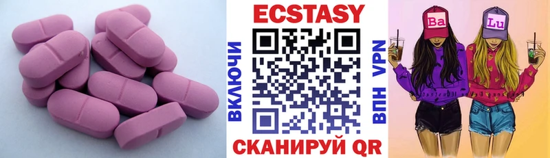 Купить закладки  Калтан  Ecstasy Punisher 