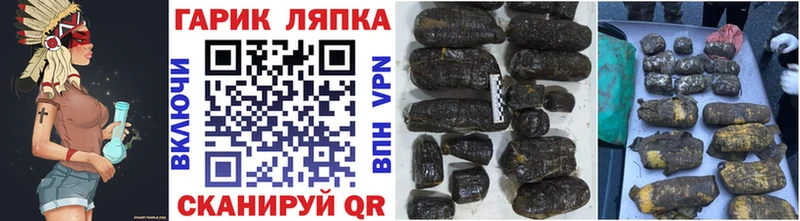 Гашиш AMNESIA HAZE  Купить где  Калтан 
