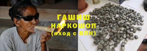 марки nbome Зеленокумск