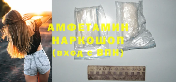 меф VHQ Пенза