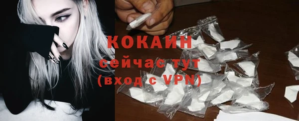 МДМА Балашиха