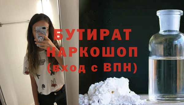 прущие грибы Киров