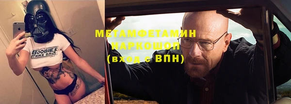 2c-b Зерноград