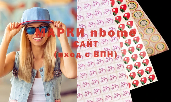 прущие грибы Киров