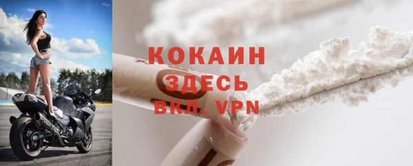 МДМА Балашиха