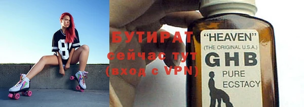 МДМА Балашиха