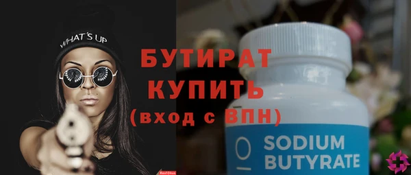 меф VHQ Пенза