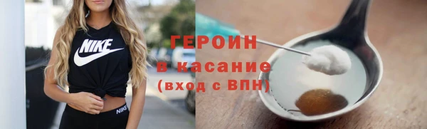 прущие грибы Киров