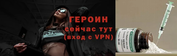 марки nbome Зеленокумск