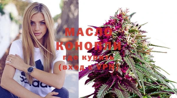 марки nbome Зеленокумск