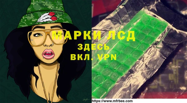 2c-b Зерноград