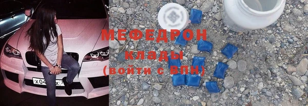 прущие грибы Киров