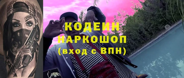 МДМА Балашиха