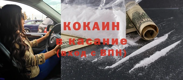 МДМА Балашиха