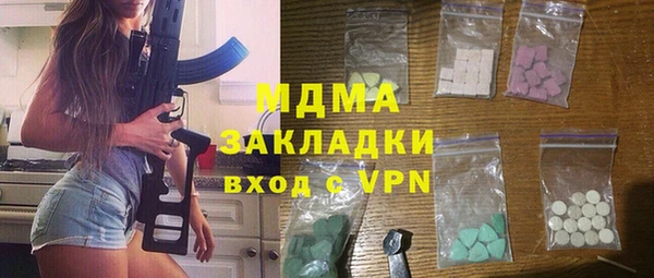 МДМА Балашиха