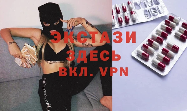 PSILOCYBIN Архангельск