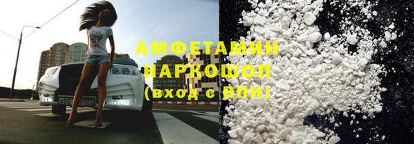 PSILOCYBIN Архангельск