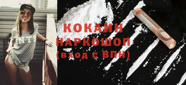МДМА Балашиха