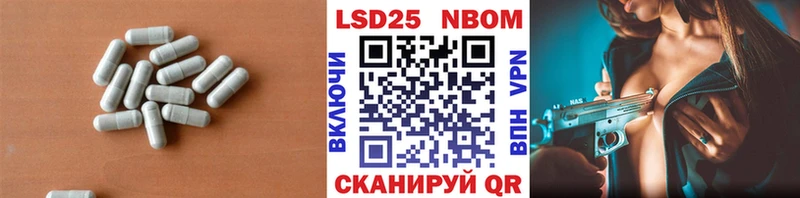 Купить закладки Калтан ЛСД экстази кислота