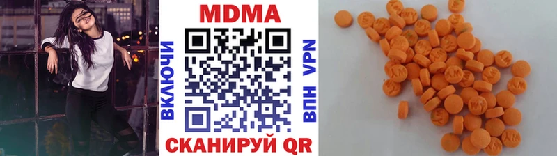 Купить где  Калтан  MDMA crystal 