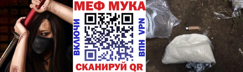 Купить  Калтан  Меф VHQ 
