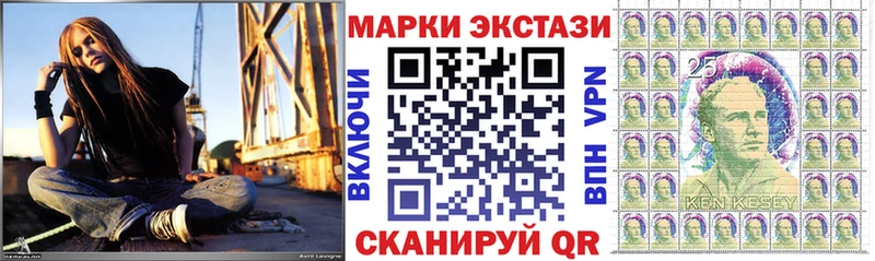 Купить закладки  Калтан  Марки NBOMe 1,5мг 