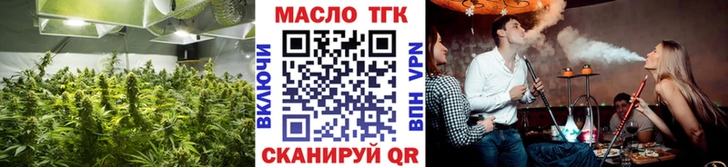 Купить закладки  Калтан  ТГК вейп с тгк 